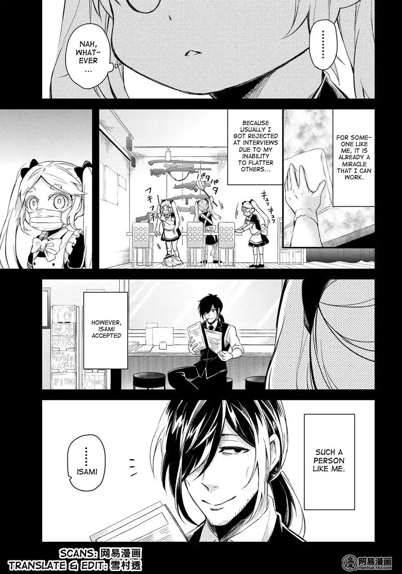 Seishun x Kikanjuu Chapter 45 17